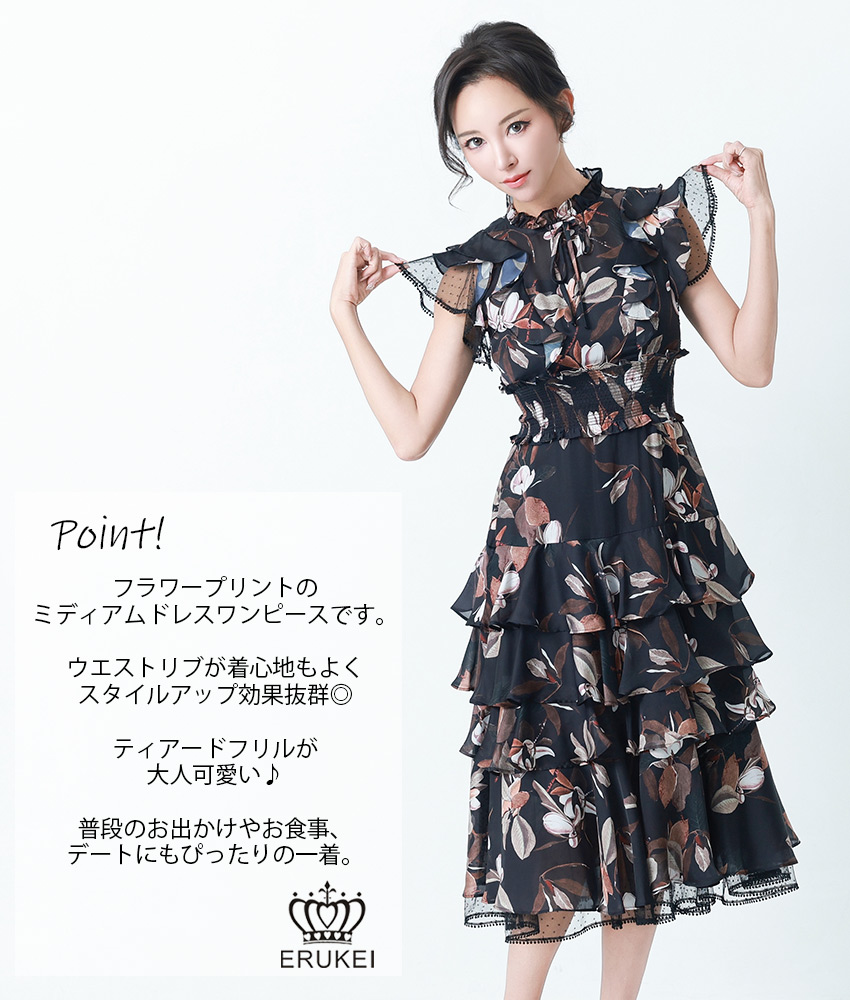 COLORDRESSGINZA