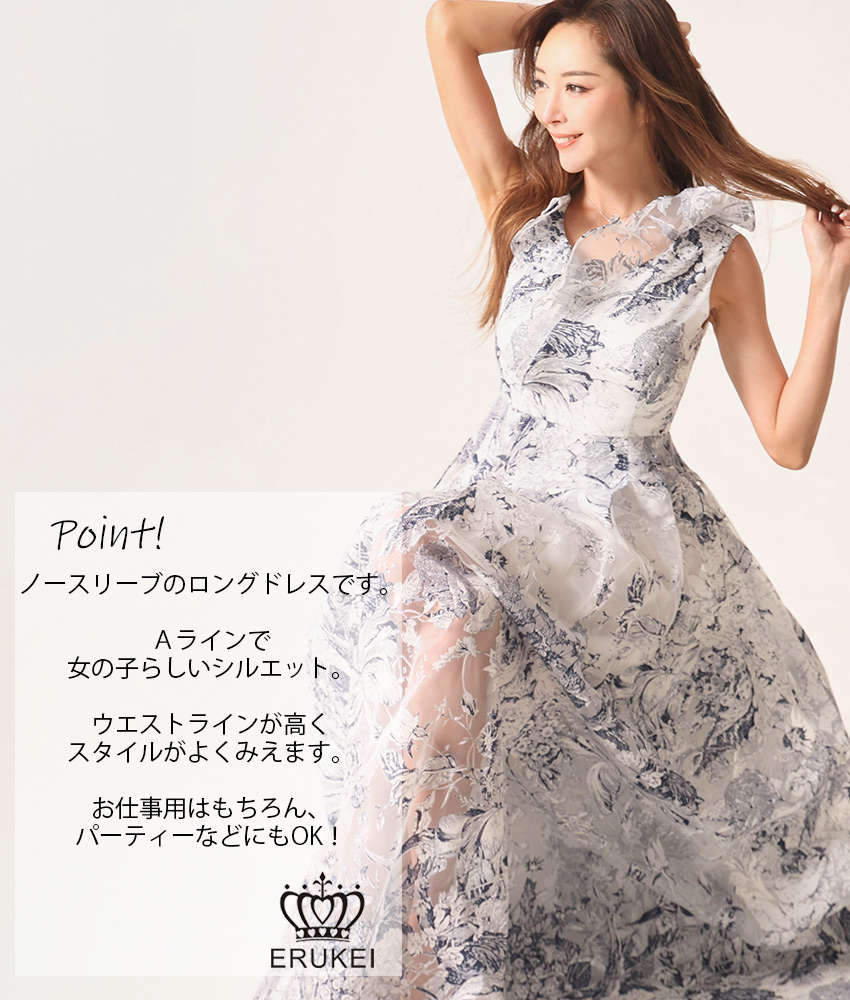 COLORDRESSGINZA