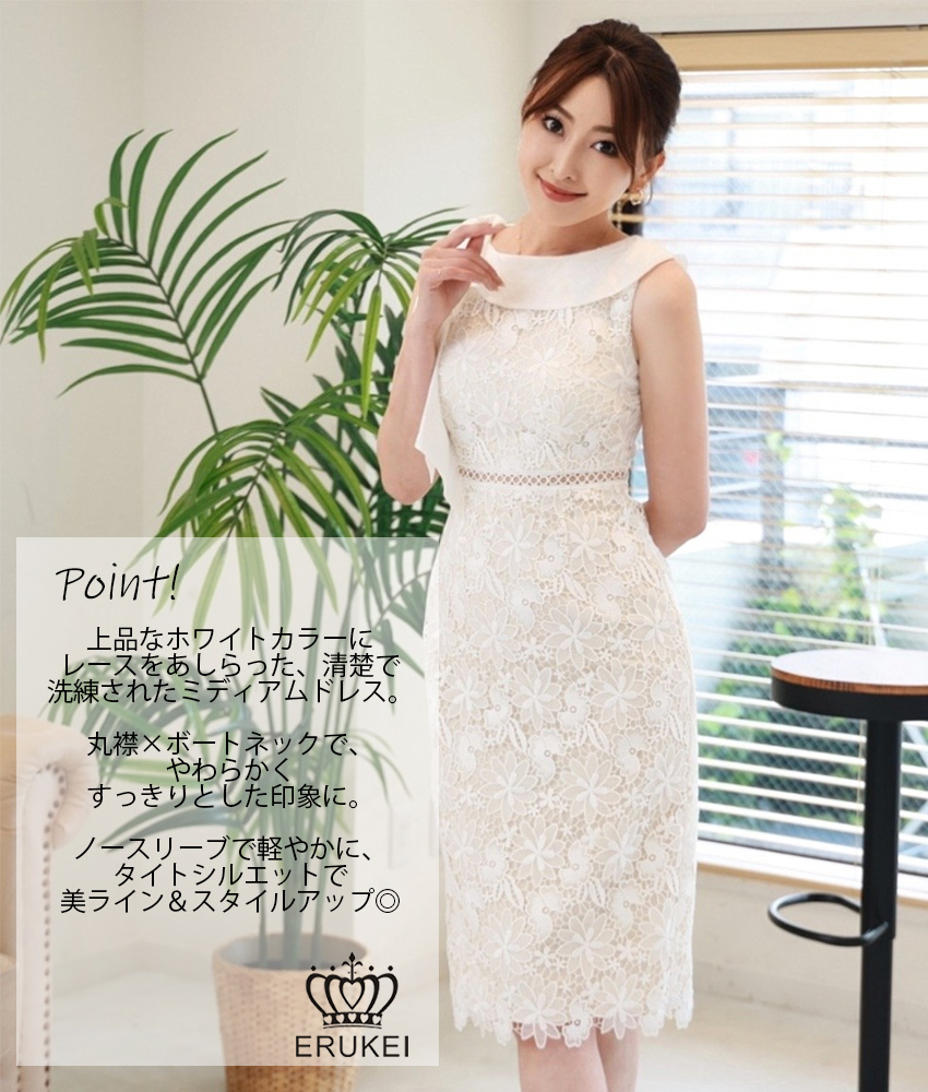 COLORDRESSGINZA