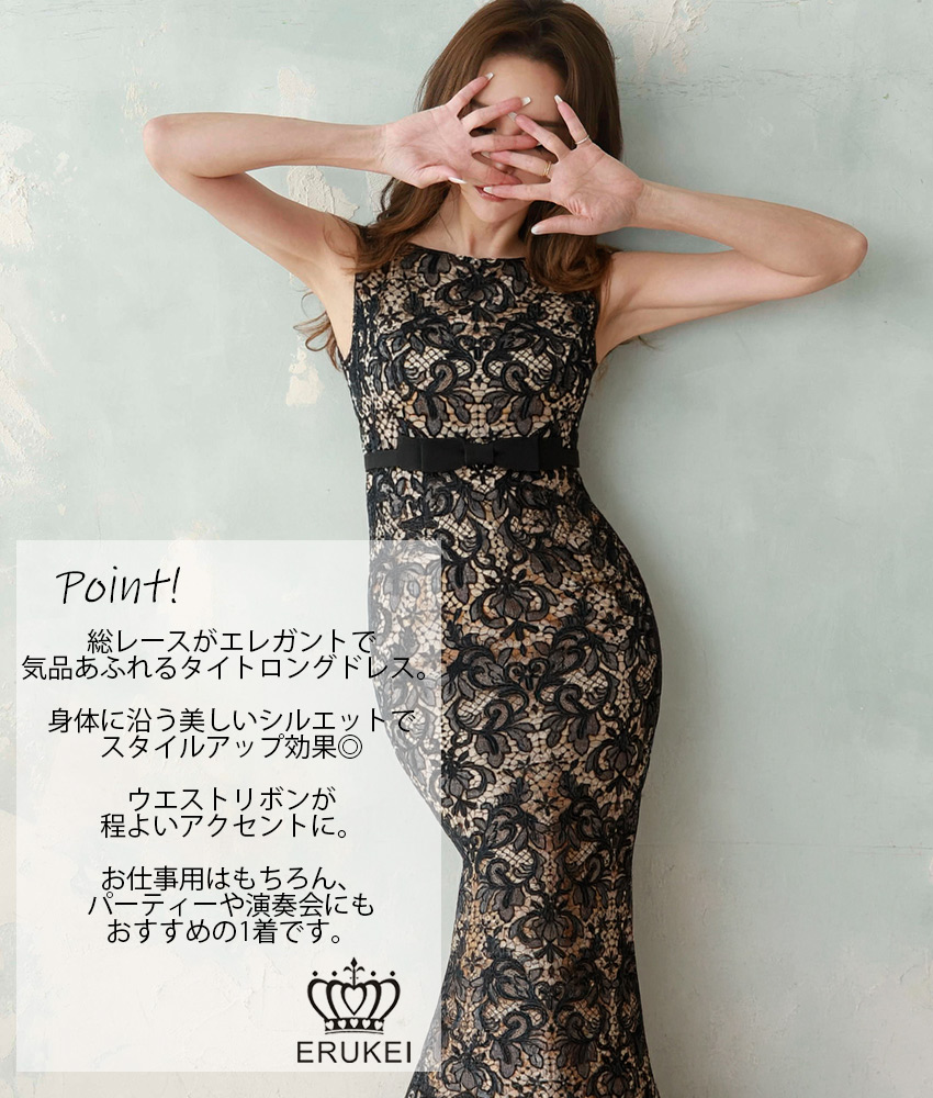 COLORDRESSGINZA