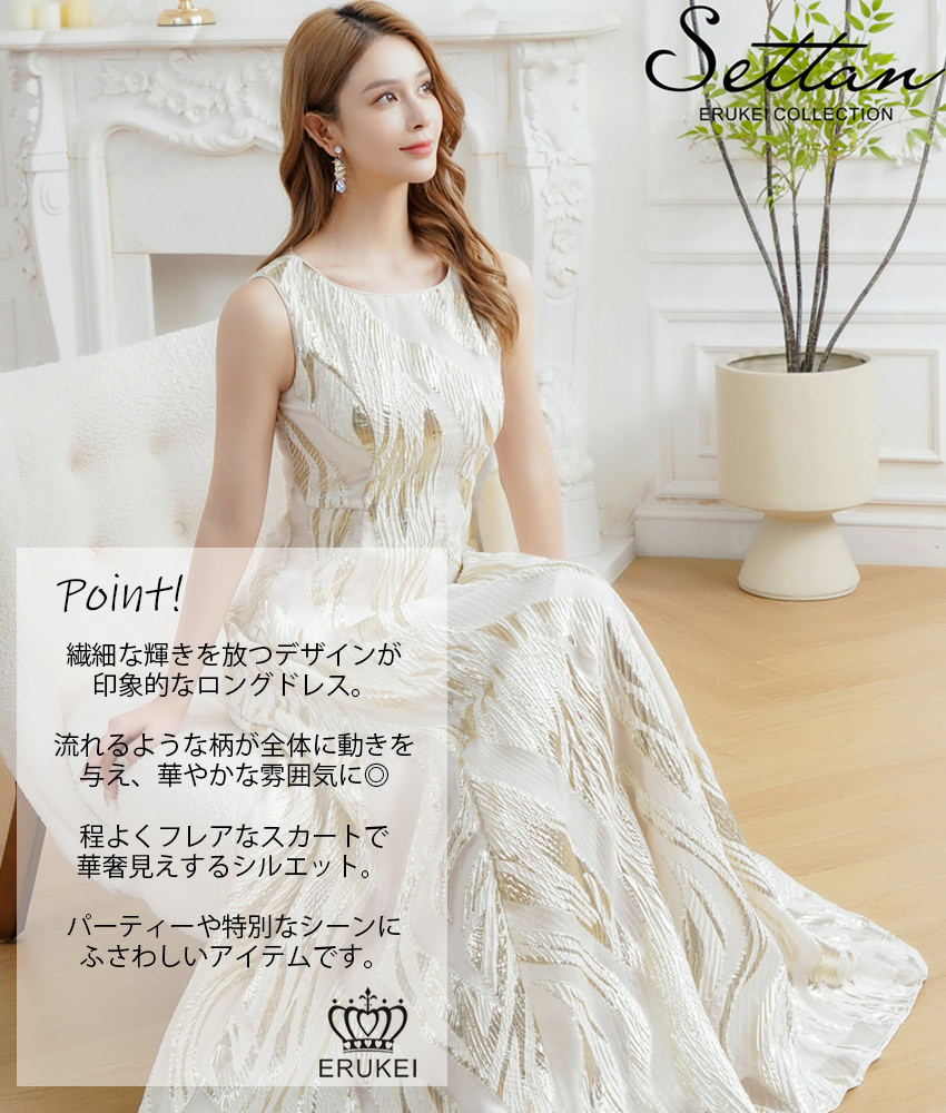 COLORDRESSGINZA