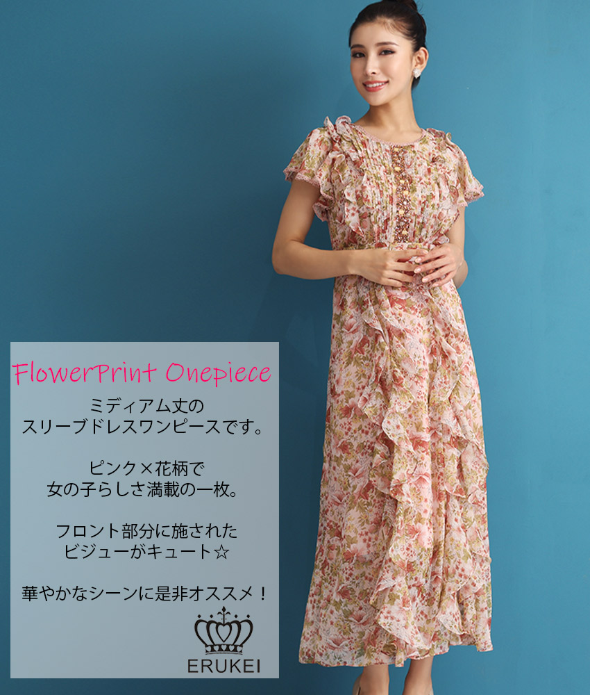 COLORDRESSGINZA