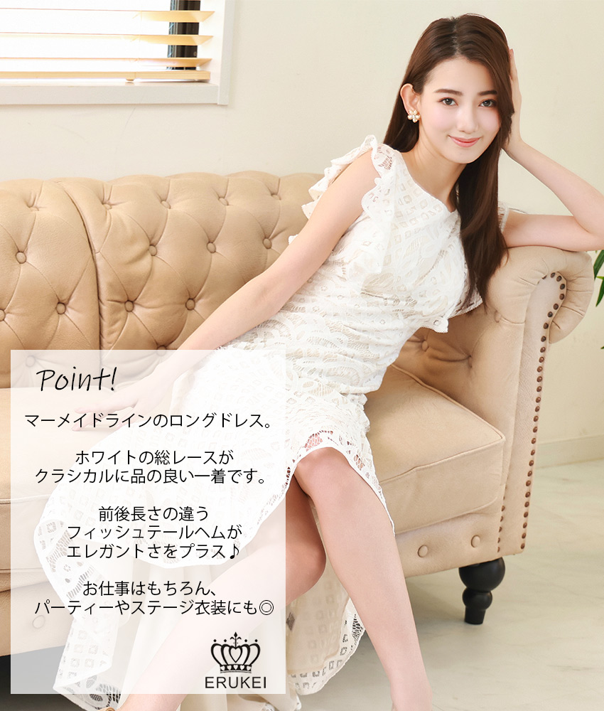 COLORDRESSGINZA