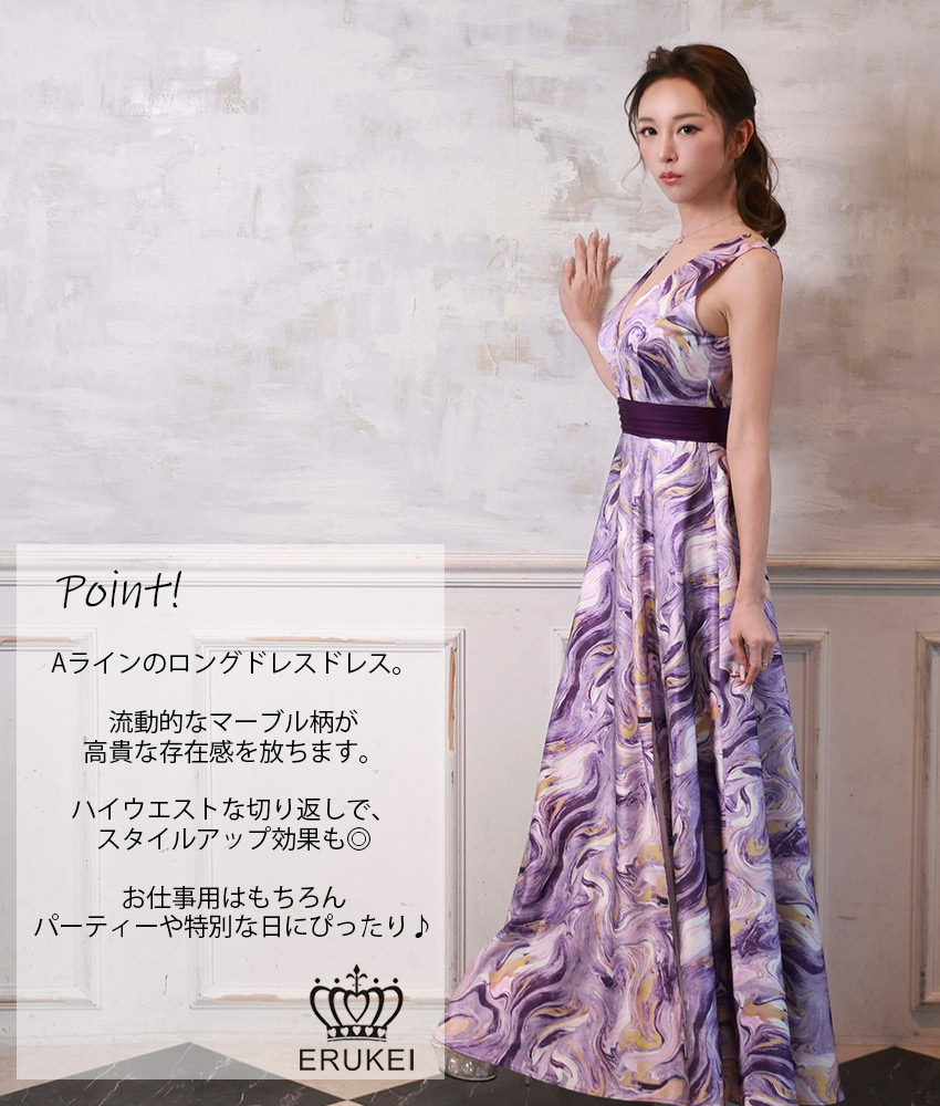 COLORDRESSGINZA