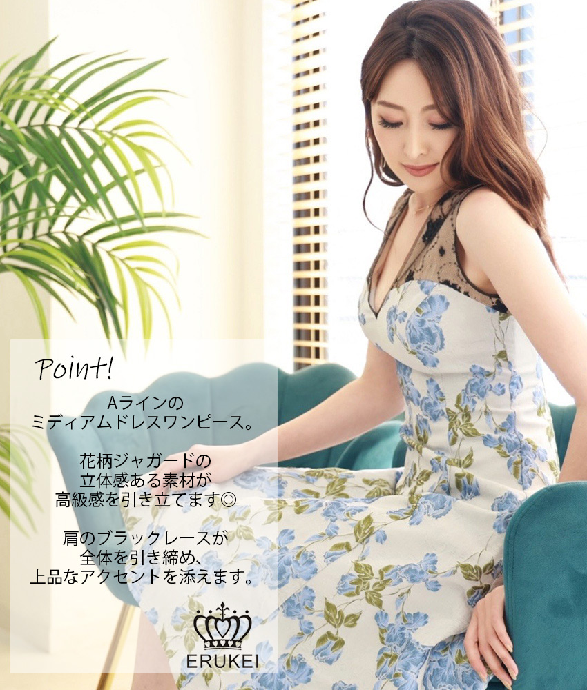 COLORDRESSGINZA