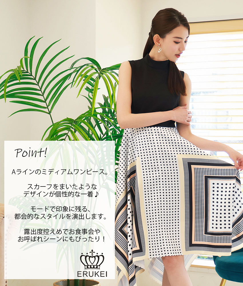 COLORDRESSGINZA