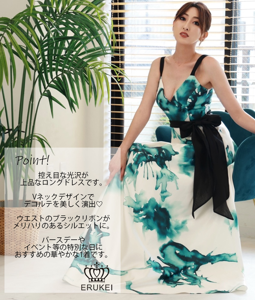 COLORDRESSGINZA