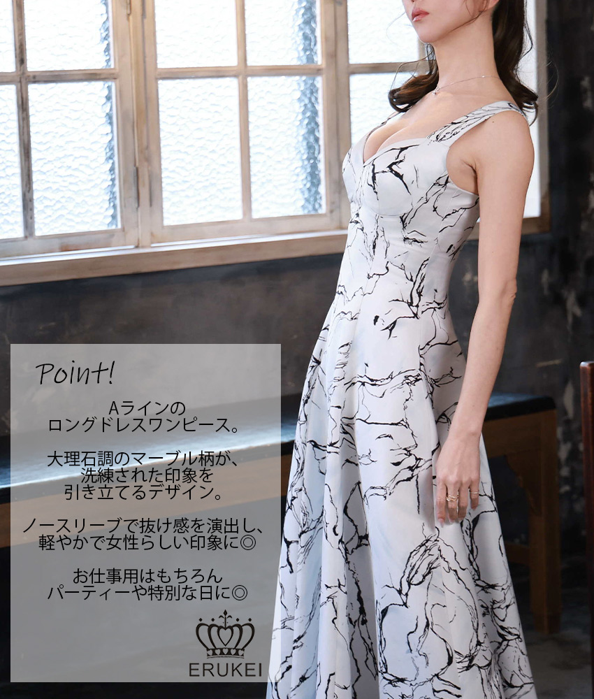 COLORDRESSGINZA
