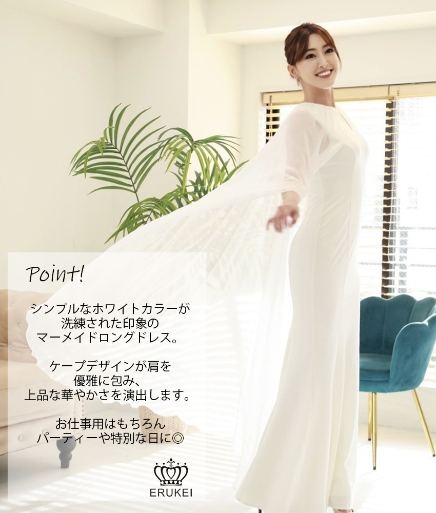 COLORDRESSGINZA