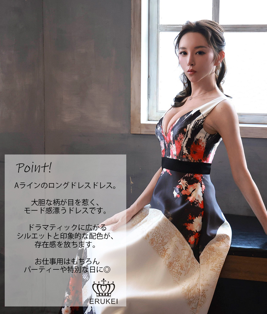 COLORDRESSGINZA
