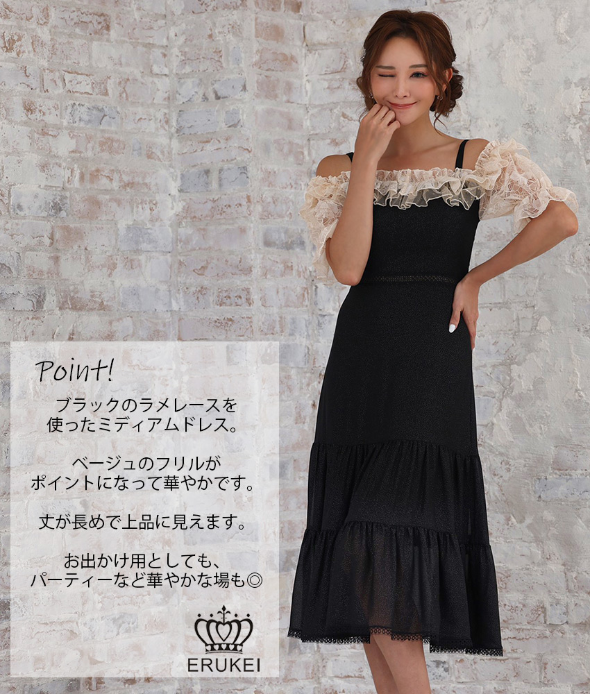 COLORDRESSGINZA
