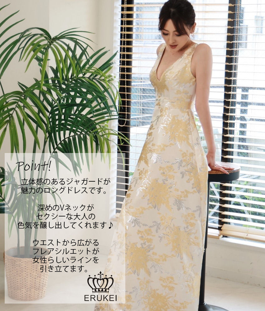 COLORDRESSGINZA