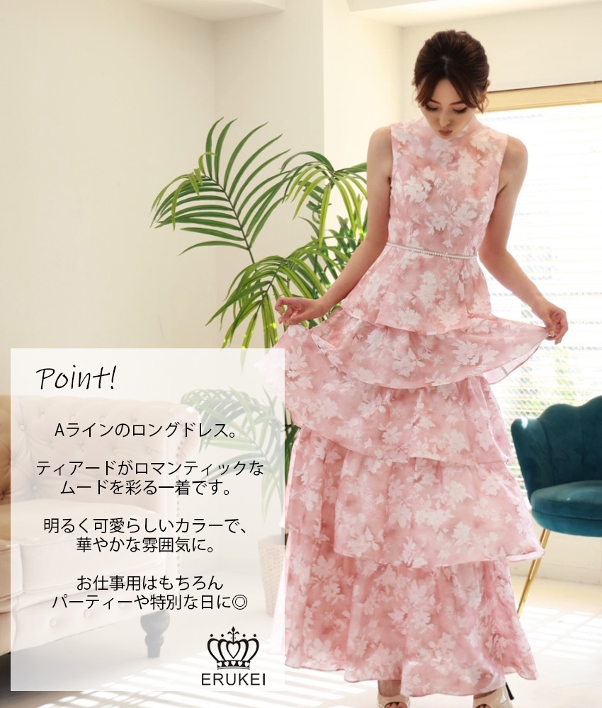 COLORDRESSGINZA