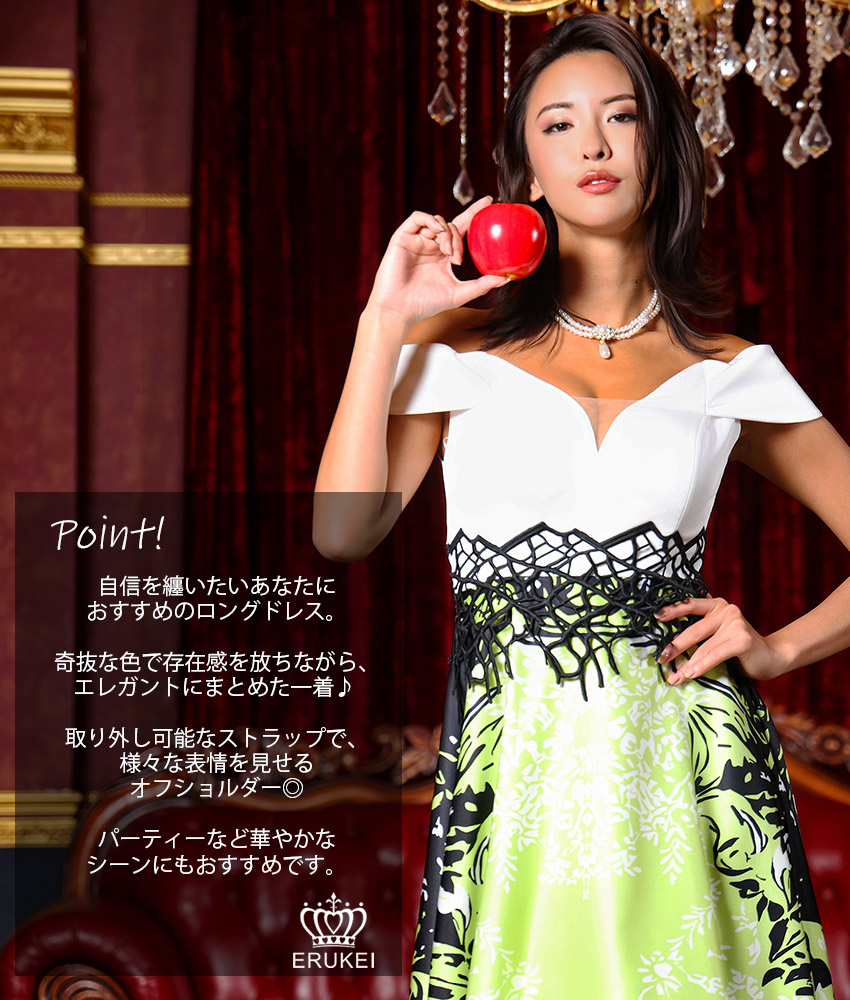 COLORDRESSGINZA