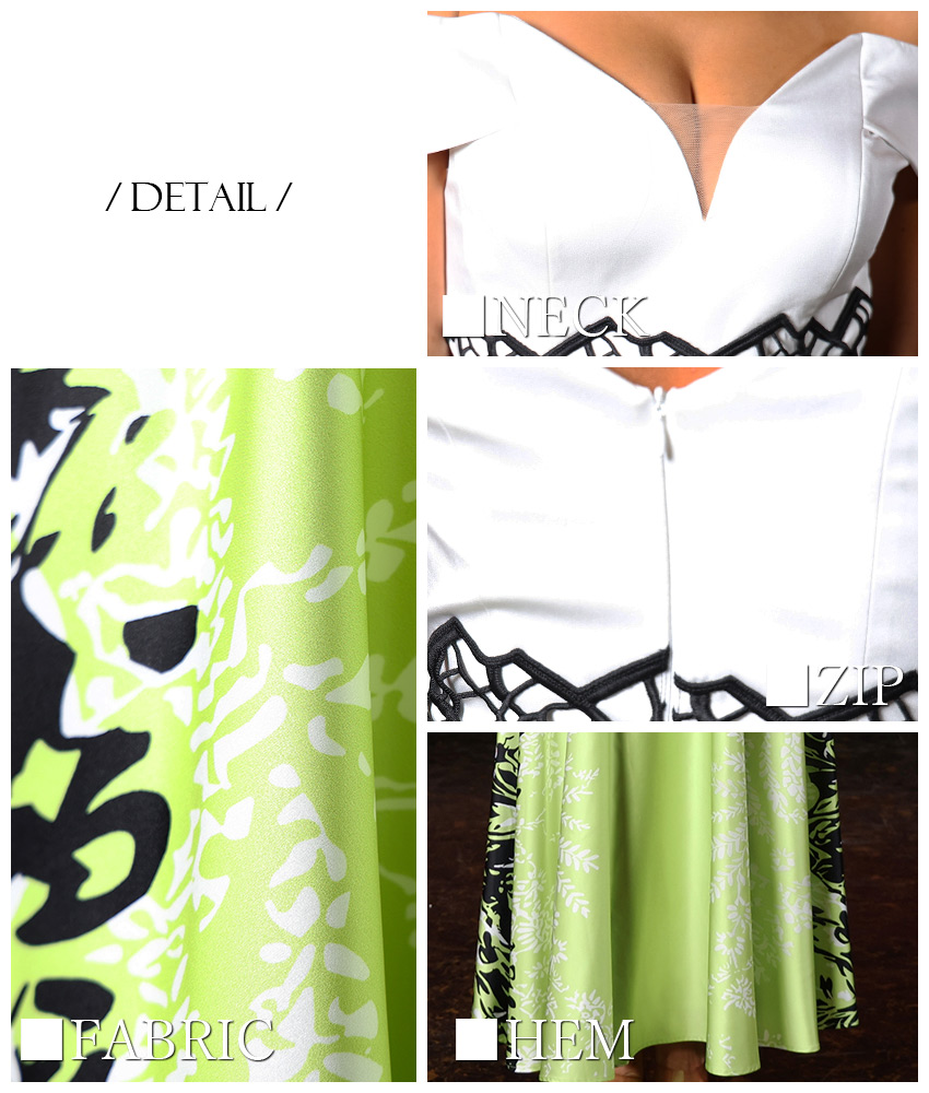 COLORDRESSGINZA
