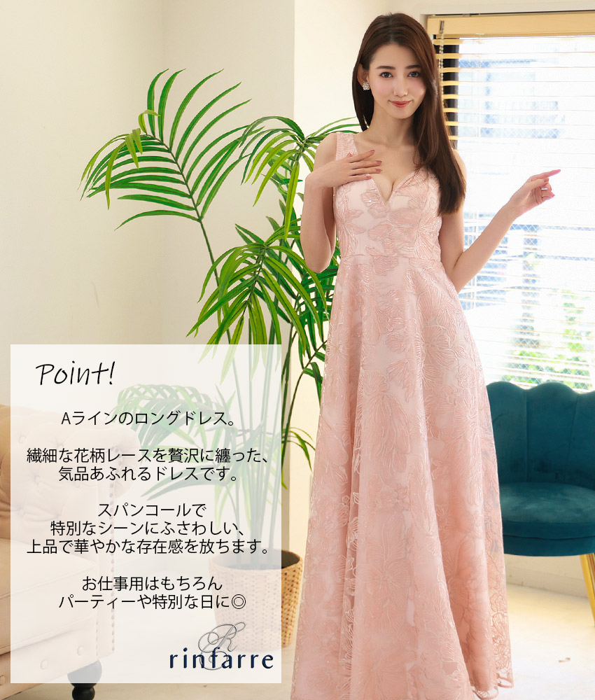 COLORDRESSGINZA