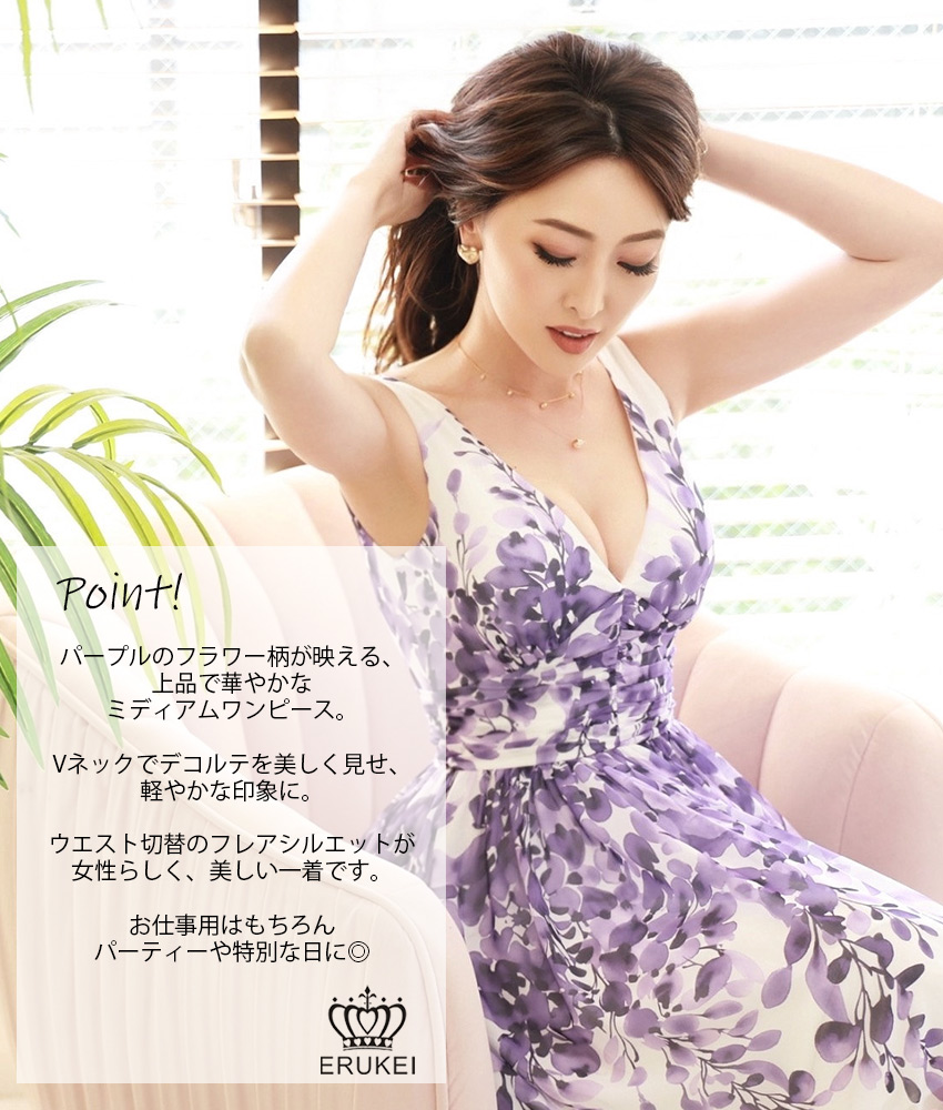 COLORDRESSGINZA