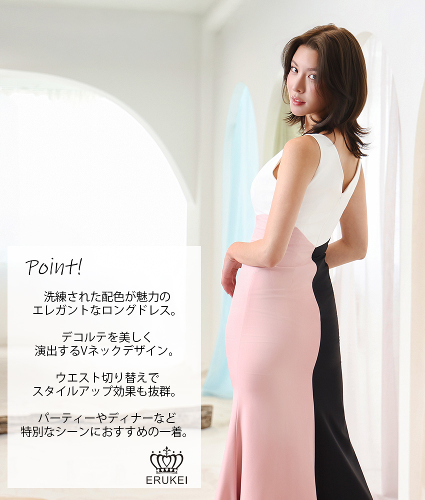 COLORDRESSGINZA