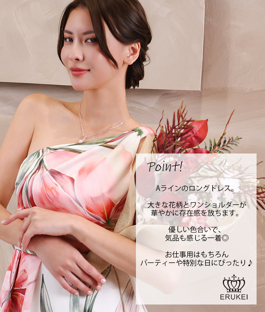 COLORDRESSGINZA