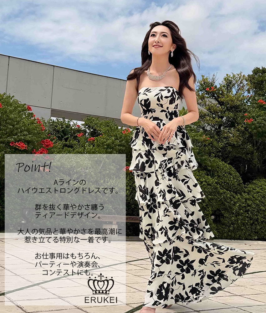 COLORDRESSGINZA