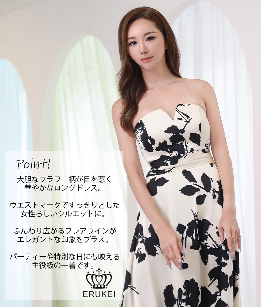COLORDRESSGINZA
