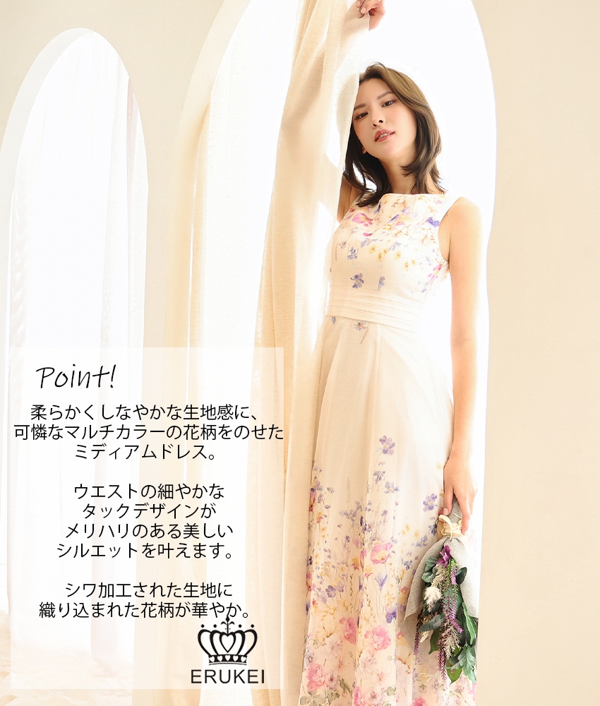 COLORDRESSGINZA