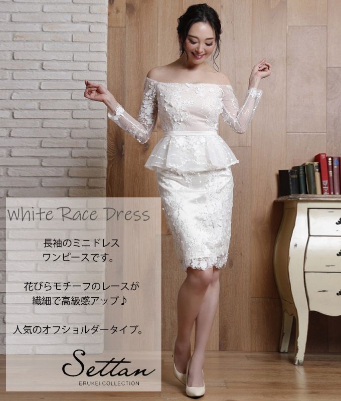COLORDRESSGINZA