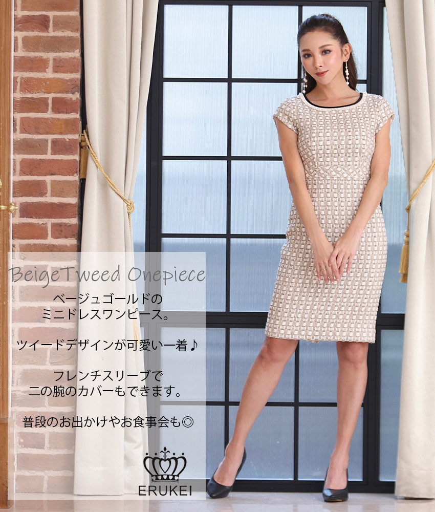 COLORDRESSGINZA