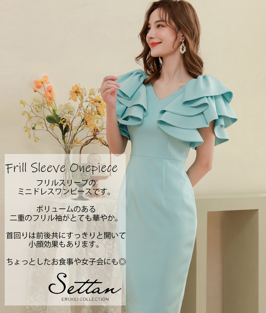 COLORDRESSGINZA