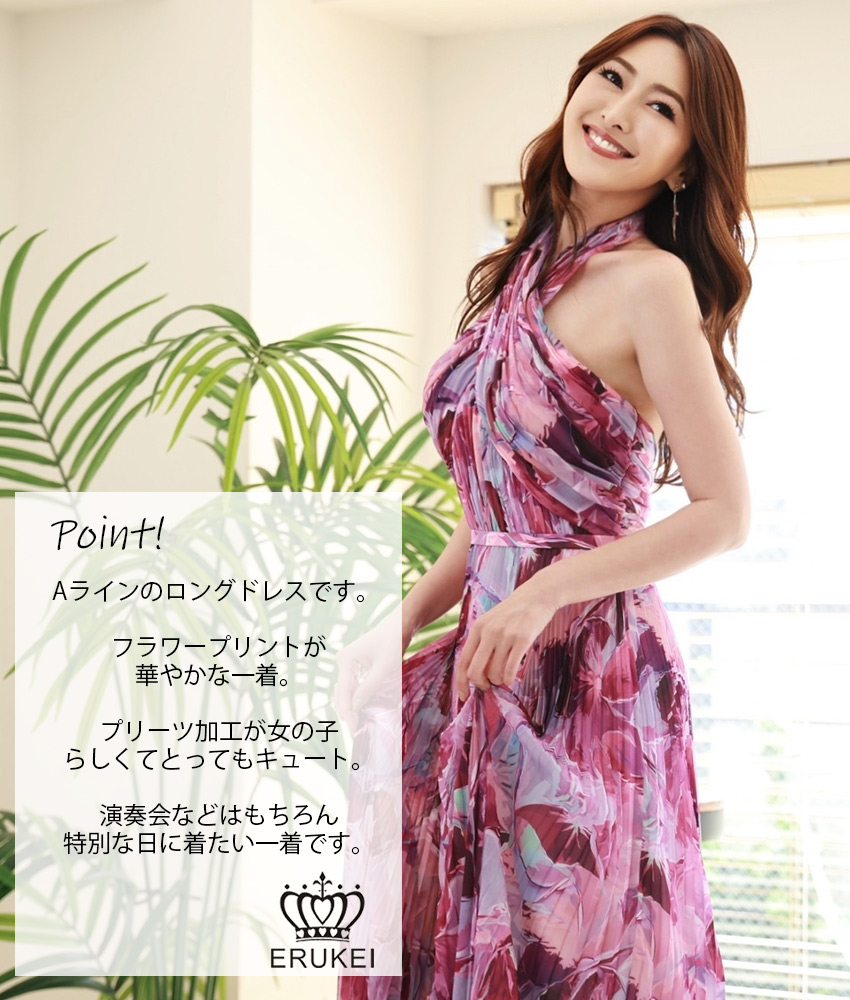 COLORDRESSGINZA