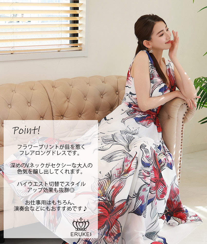 COLORDRESSGINZA