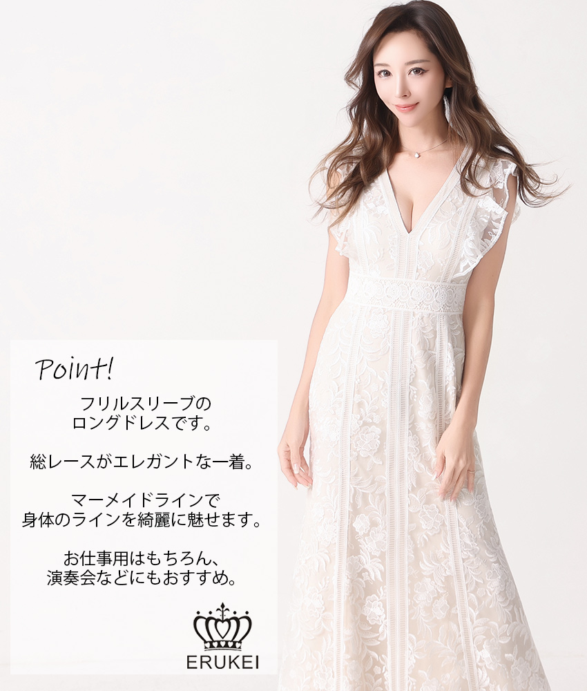 COLORDRESSGINZA