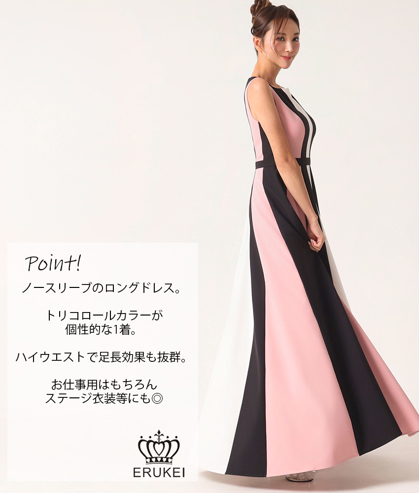 COLORDRESSGINZA