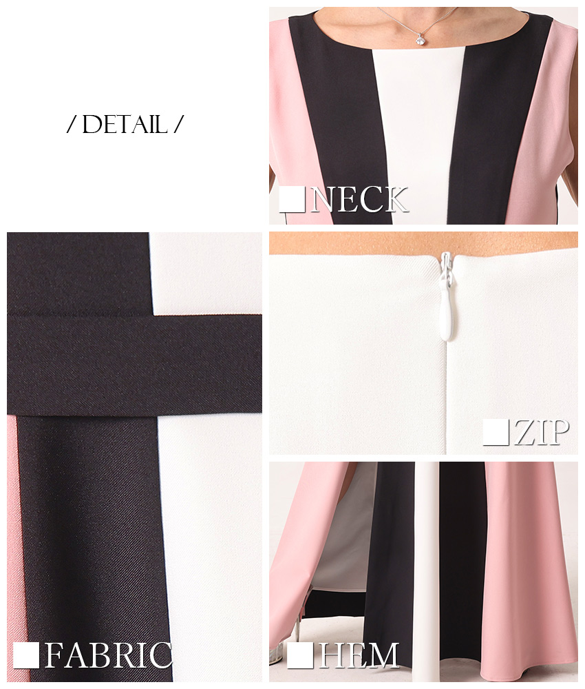 COLORDRESSGINZA