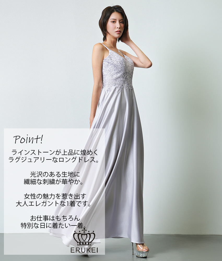 COLORDRESSGINZA