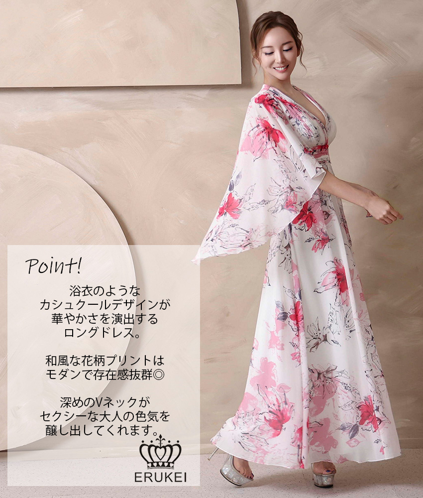 COLORDRESSGINZA