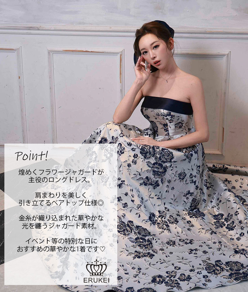 COLORDRESSGINZA