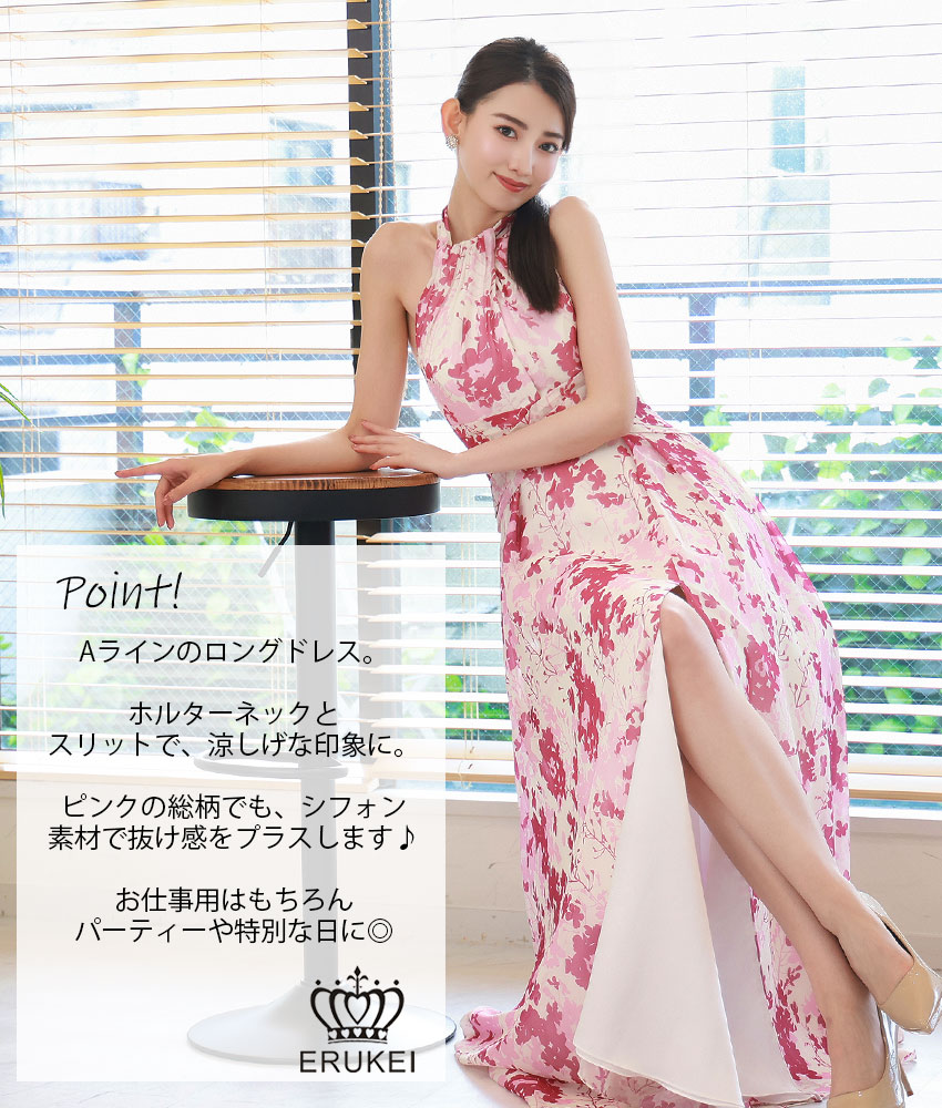 COLORDRESSGINZA