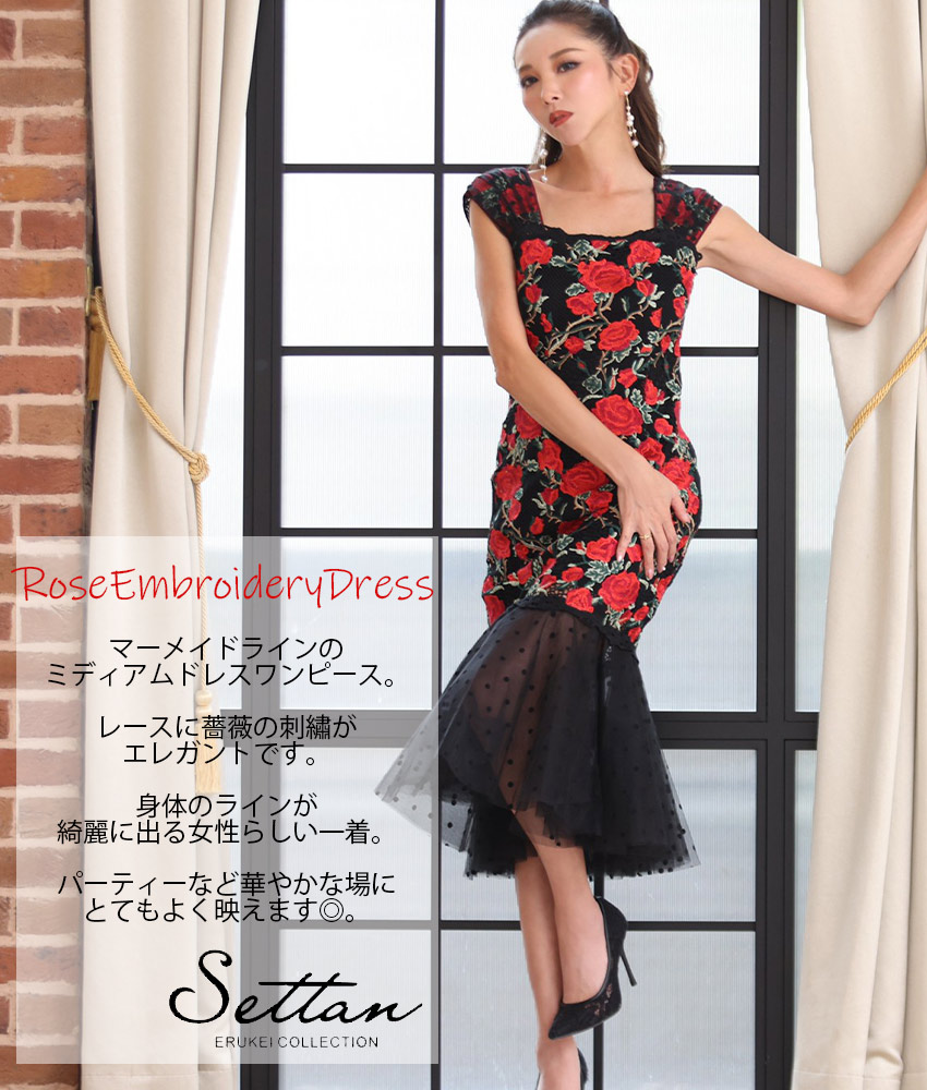 薔薇刺繍ミディアムドレス/山崎みどり - カラードレス