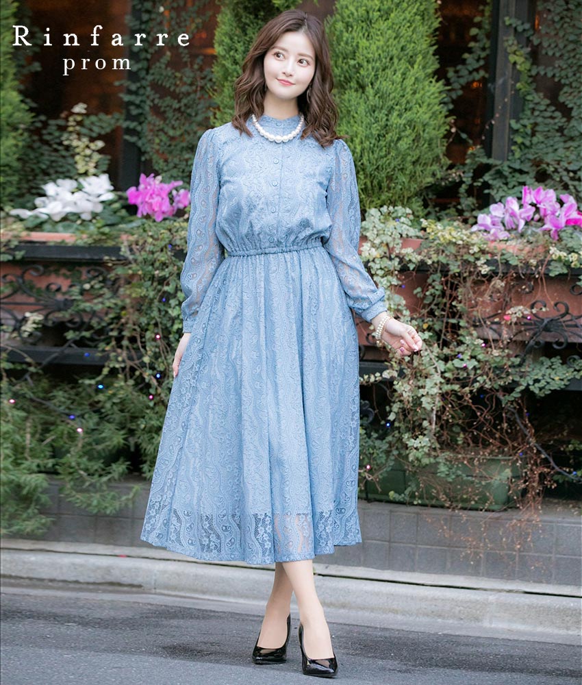 総レースプチハイネックミディアム リンファーレプロム カラードレス