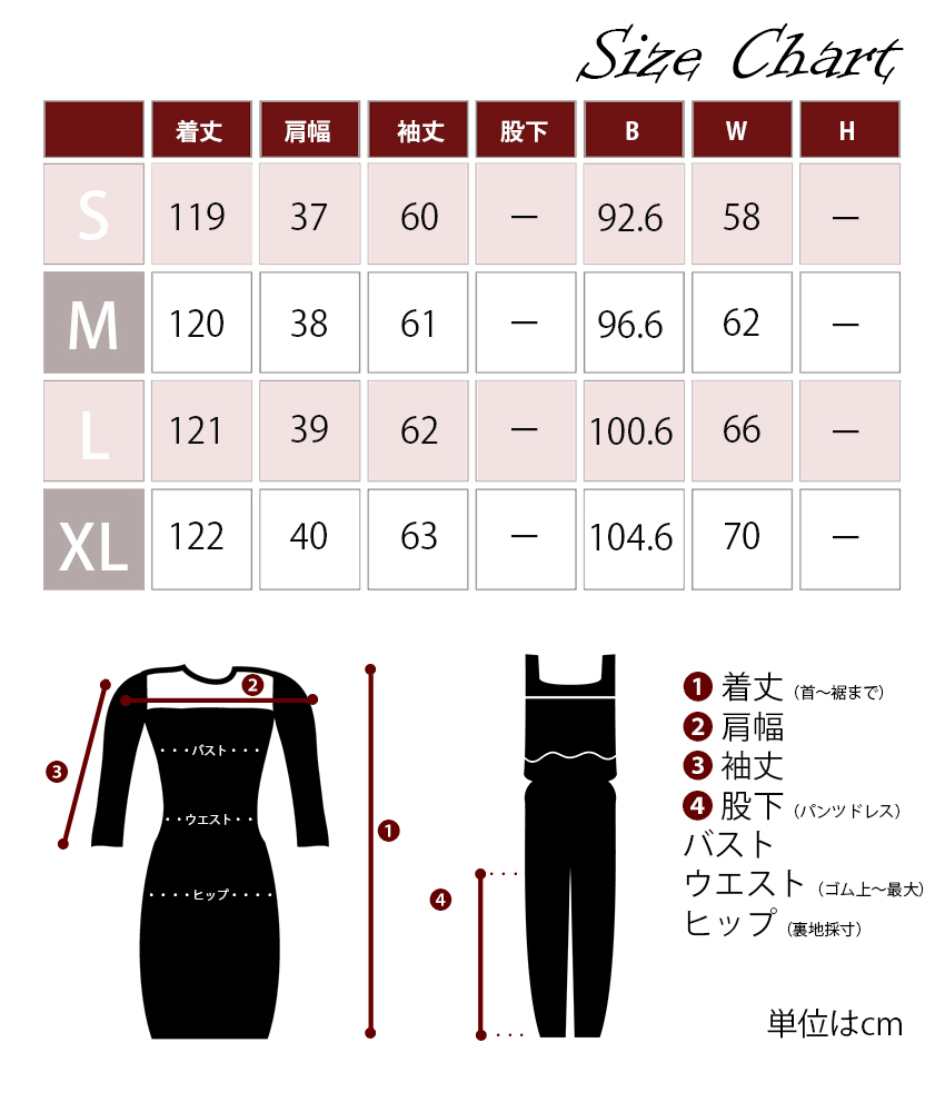 COLORDRESSGINZA